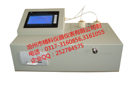 SYD-264型 石油產(chǎn)品酸值、酸度···